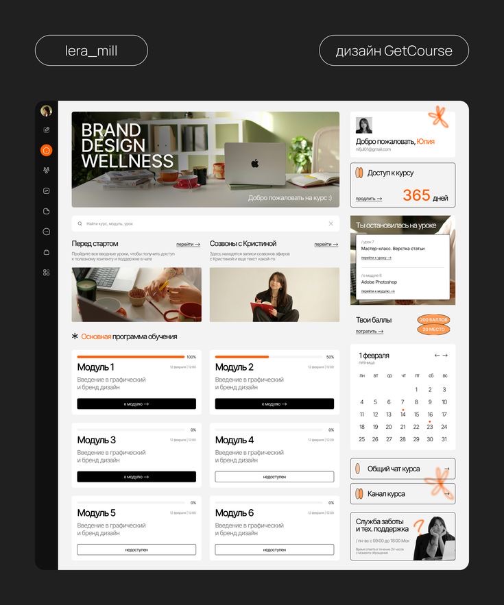 Brand Design Wellness